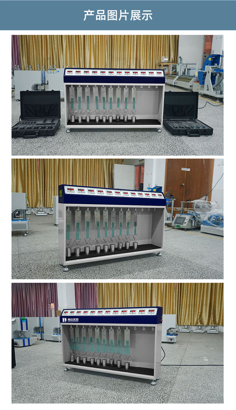 2. HD-C524-12 常温胶带保持力试验仪(12组)_04