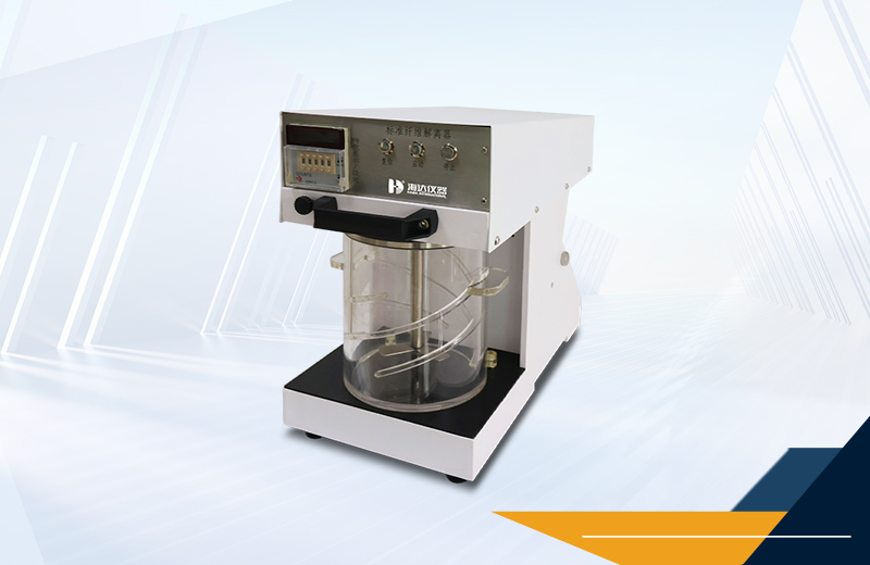 2.HD-P003 标准纤维解离器详情页配图