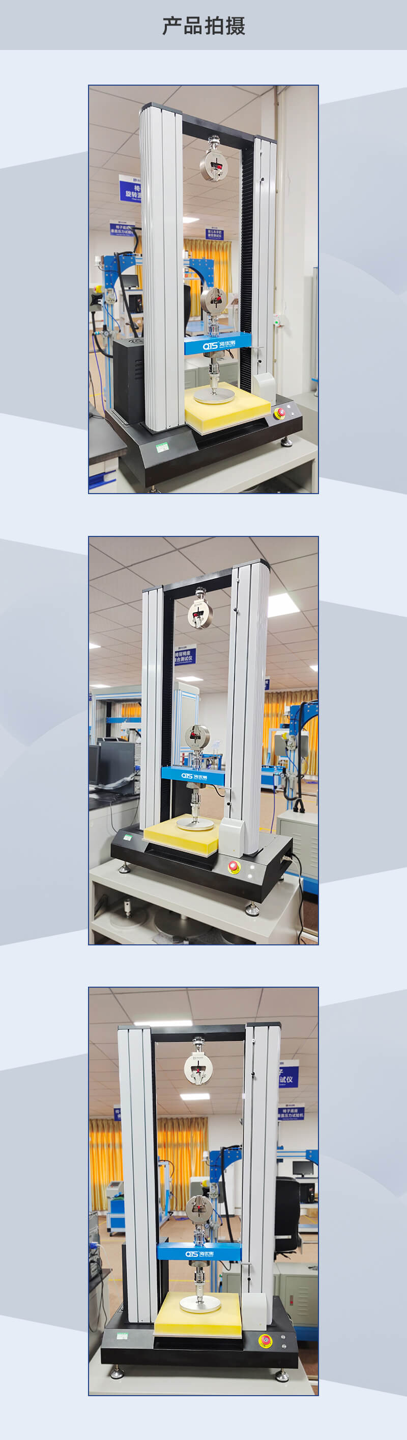 2. HD-F750A-海绵压陷拉伸试验仪_04