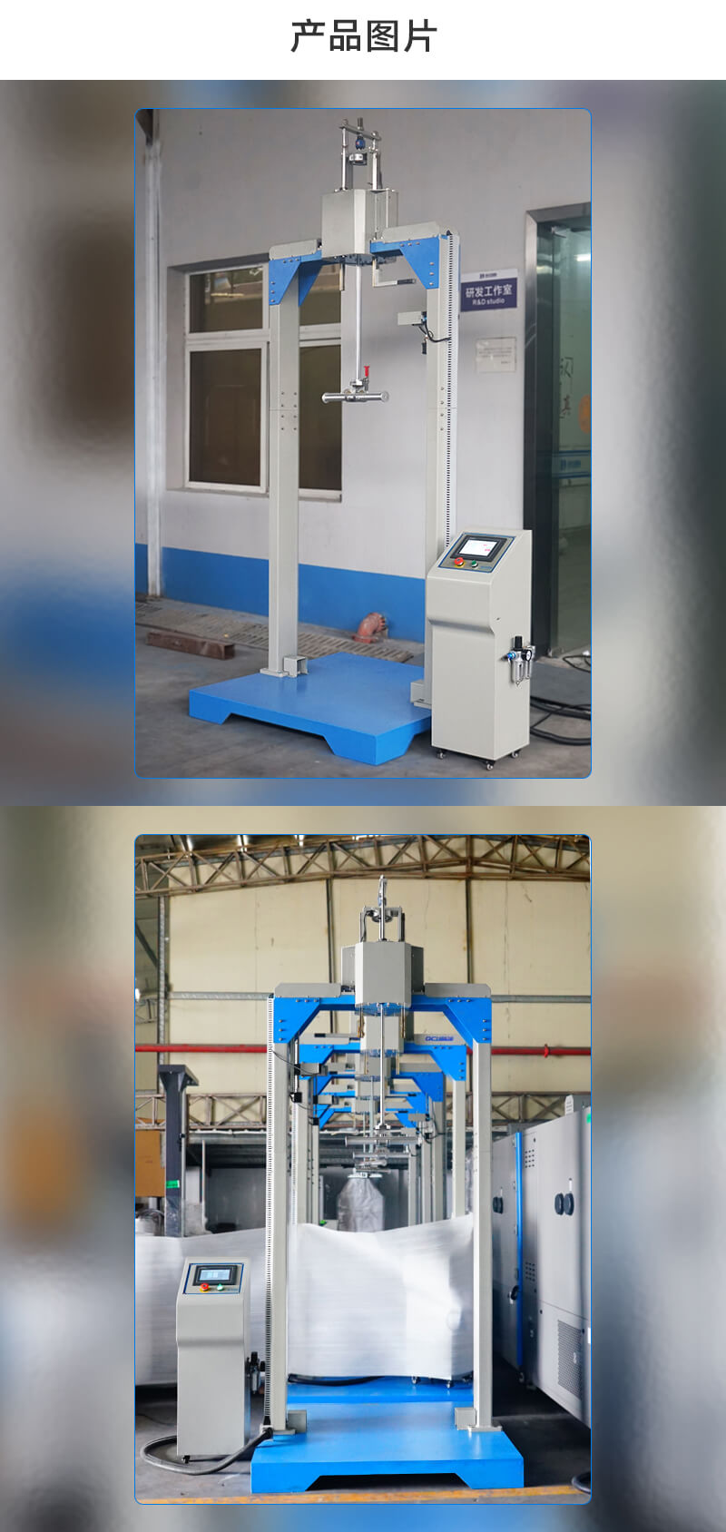 2. HD-D114-2-箱包振荡冲击试验仪详情页_04