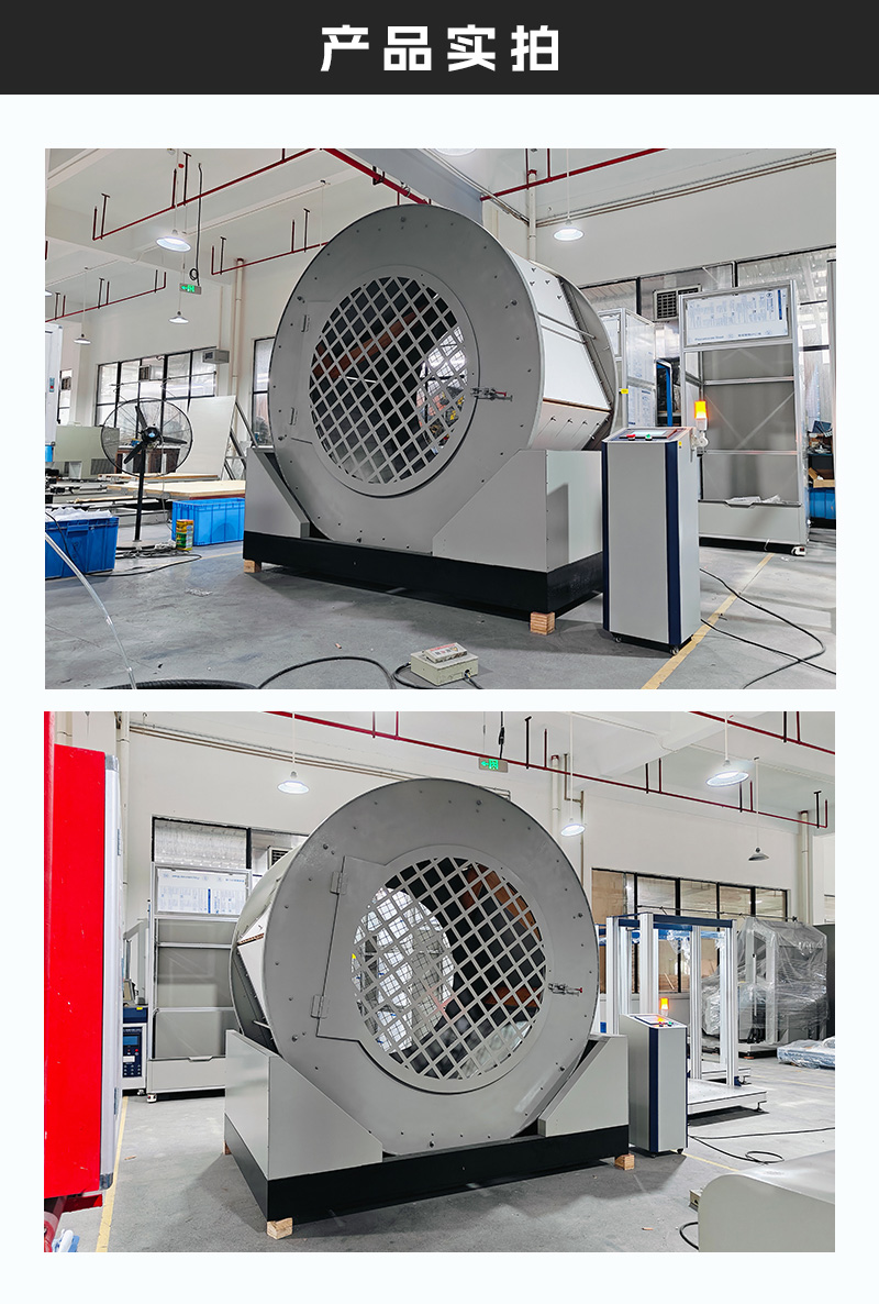 2.HD-D119-1 包装箱滚筒跌落试验机_03