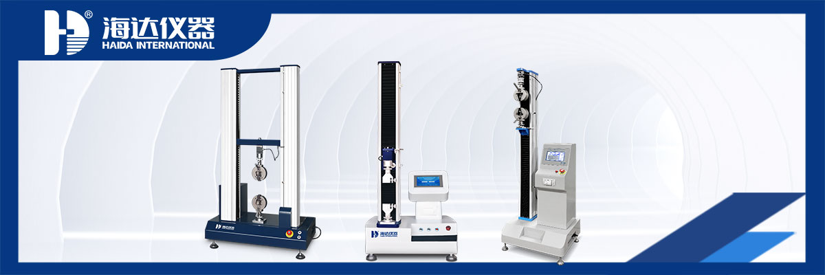 拉力机 拉力机